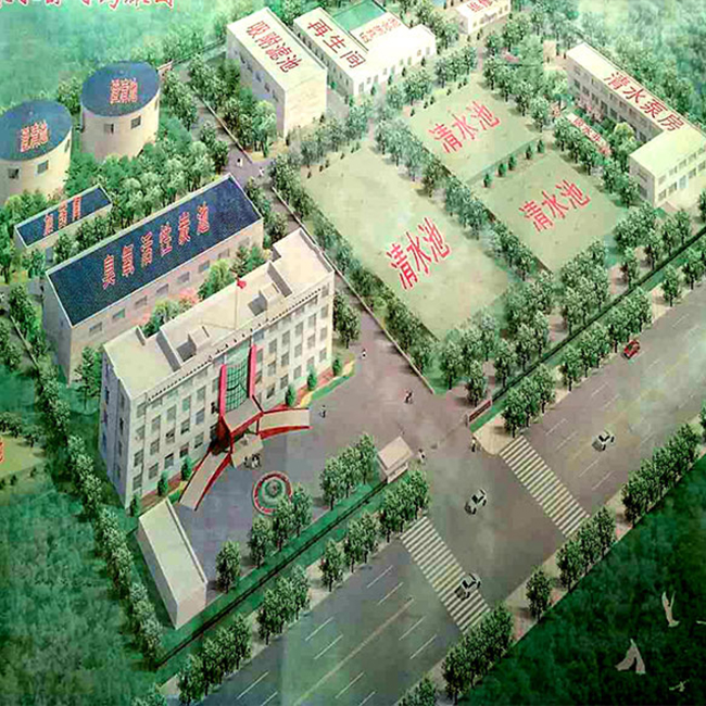 武城縣瑞源供水公司