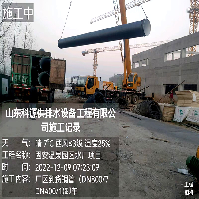 河北固安溫泉園區(qū)水廠(chǎng)項(xiàng)目